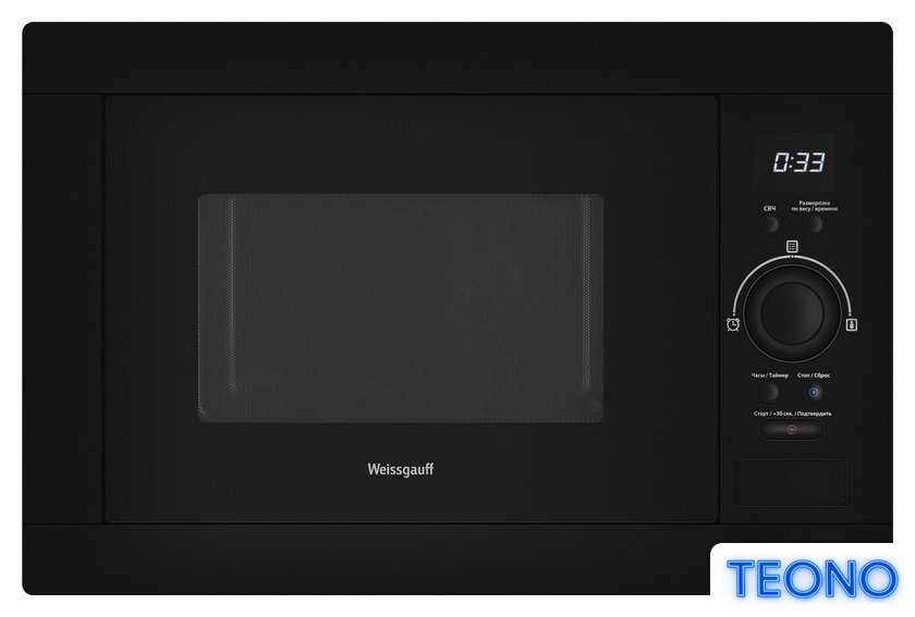 Микроволновая печь Weissgauff BMWO-256 - Изображение №1 — Интернет-магазин Teono.by
