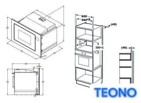 Микроволновая печь Weissgauff BMWO-256 - Изображение №20 — Интернет-магазин Teono.by