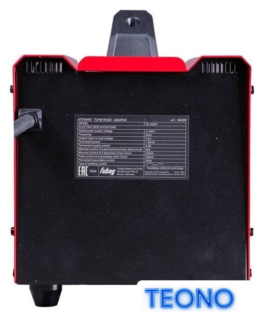 Аппарат контактной точечной сварки Fubag TS 3500T 46409 - Изображение №7 — Интернет-магазин Teono.by