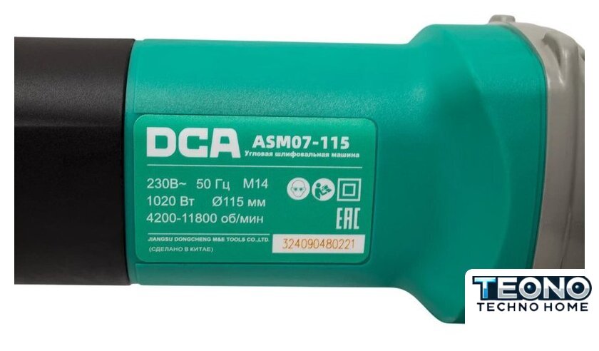Угловая шлифмашина DCA ASM07-115 - Изображение №10 — Интернет-магазин Teono.by
