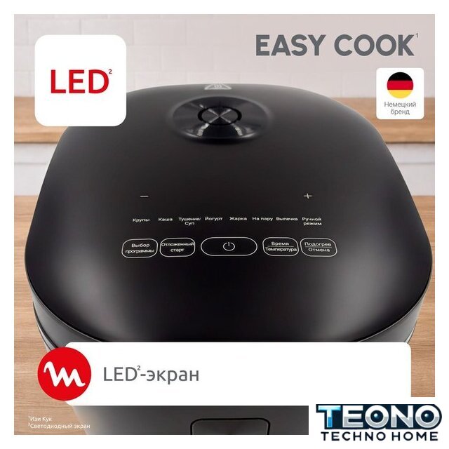 Мультиварка Moulinex MK623CF2 - Изображение №6 — Интернет-магазин Teono.by