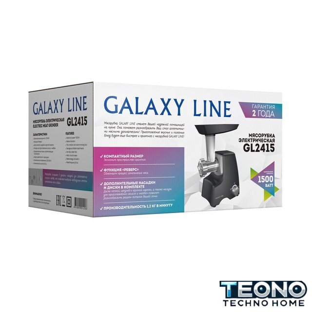 Мясорубка Galaxy Line GL 2415 - Изображение №7 — Интернет-магазин Teono.by