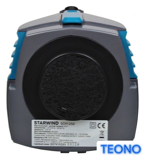 Пылесос StarWind SCH1250 - Изображение №12 — Интернет-магазин Teono.by