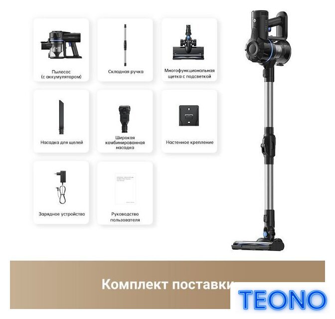 Пылесос Trouver Cordless Vacuum Cleaner J10 VJ10A (международная версия) - Изображение №9 — Интернет-магазин Teono.by