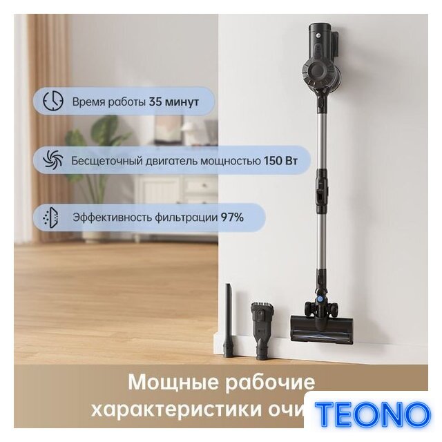 Пылесос Trouver Cordless Vacuum Cleaner J10 VJ10A (международная версия) - Изображение №2 — Интернет-магазин Teono.by