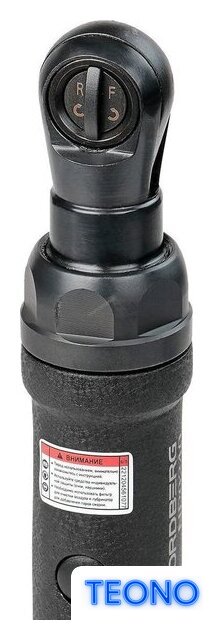 Пневматическая трещотка Nordberg NP0140 - Изображение №4 — Интернет-магазин Teono.by