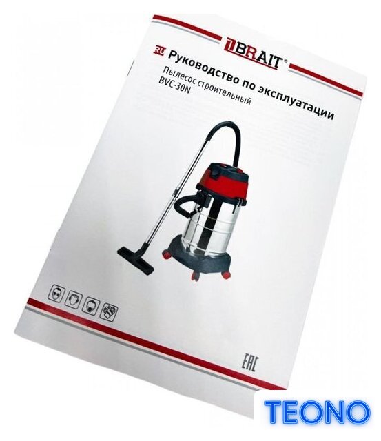 Пылесос Brait BVC-30N - Изображение №14 — Интернет-магазин Teono.by