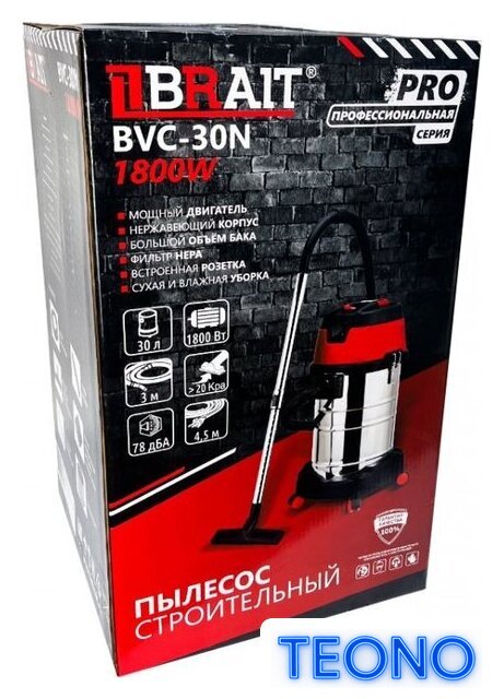 Пылесос Brait BVC-30N - Изображение №15 — Интернет-магазин Teono.by