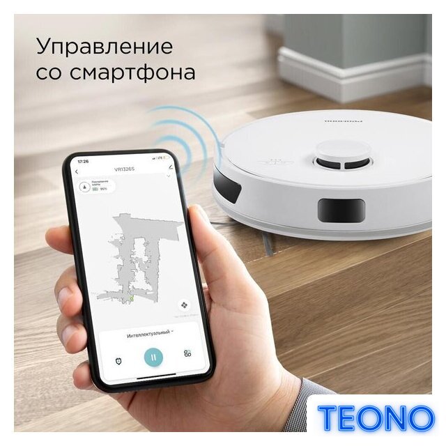Робот-пылесос Redmond (Редмонд) VR1326S WiFi (белый) - Изображение №9 — Интернет-магазин Teono.by