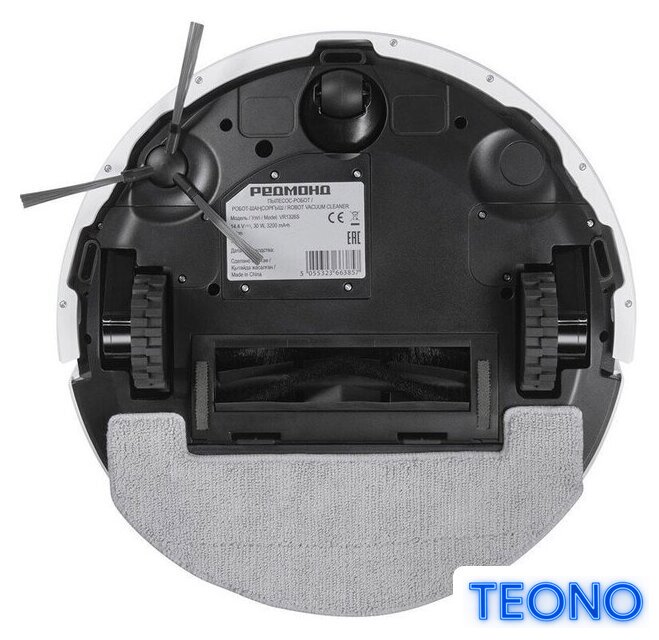 Робот-пылесос Redmond (Редмонд) VR1326S WiFi (белый) - Изображение №3 — Интернет-магазин Teono.by