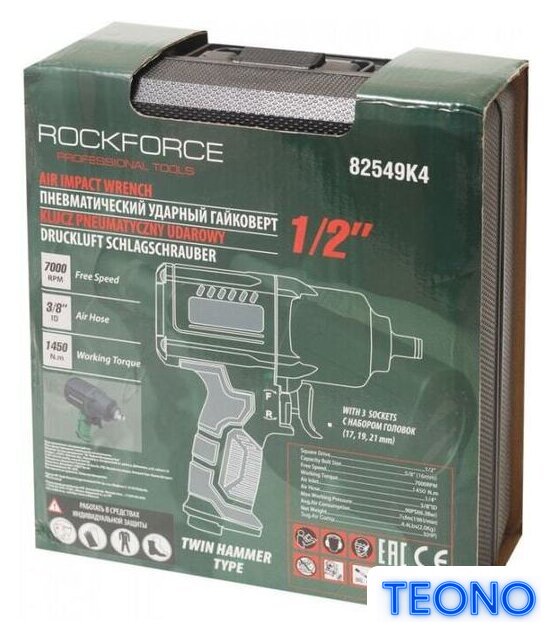 Пневматический гайковерт RockForce RF-82549K4 - Изображение №7 — Интернет-магазин Teono.by