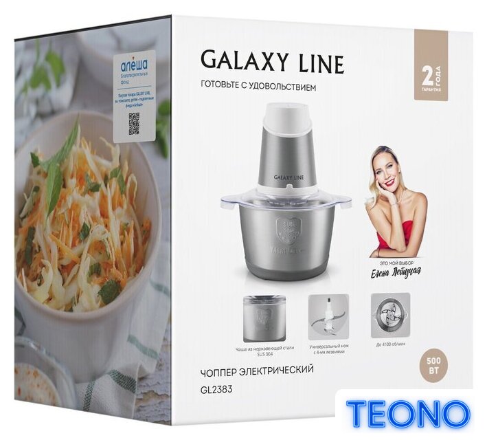 Чоппер Galaxy Line GL2383 - Изображение №7 — Интернет-магазин Teono.by