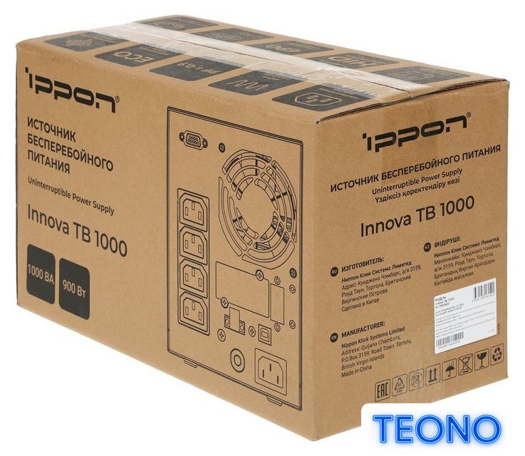 Источник бесперебойного питания IPPON Innova TB 1000 2050420 - Изображение №12 — Интернет-магазин Teono.by