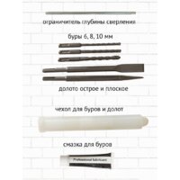 Pioneer Tools RH-M650-01C Image #10