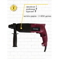 Pioneer Tools RH-M650-01C Image #12