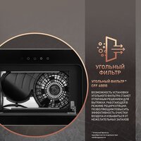 Кухонная вытяжка Weissgauff Intense 600 Touch Black Glass - Превью изображения №8 — Интернет-магазин Teono.by