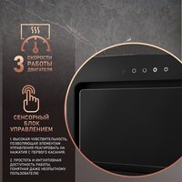 Кухонная вытяжка Weissgauff Intense 600 Touch Black Glass - Превью изображения №5 — Интернет-магазин Teono.by