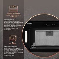 Кухонная вытяжка Weissgauff Intense 600 Touch Black Glass - Превью изображения №7 — Интернет-магазин Teono.by