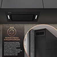 Кухонная вытяжка Weissgauff Intense 600 Touch Black Glass - Превью изображения №9 — Интернет-магазин Teono.by