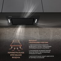 Кухонная вытяжка Weissgauff Intense 600 Touch Black Glass - Превью изображения №4 — Интернет-магазин Teono.by