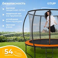 Батут GoUP Luxury-D312/10FT (с сеткой и лестницей, оранжевый) - Превью изображения №2 — Интернет-магазин Teono.by