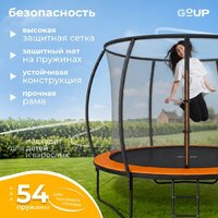 Батут GoUP Luxury-D312/10FT (с сеткой и лестницей, оранжевый) - Превью изображения №13 — Интернет-магазин Teono.by