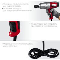 Зубр Мастер ГС-300 Image #6