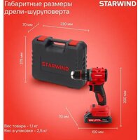 Ударная дрель-шуруповерт StarWind CDB20-2.0/2HS1 (с 2-мя АКБ, кейс) - Превью изображения №3 — Интернет-магазин Teono.by