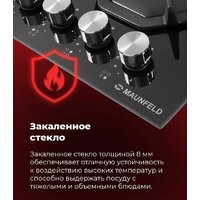 Варочная панель MAUNFELD EGHG.64.2CB/G - Превью изображения №27 — Интернет-магазин Teono.by