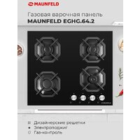 Варочная панель MAUNFELD EGHG.64.2CB/G - Превью изображения №19 — Интернет-магазин Teono.by