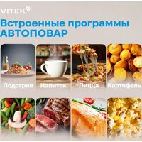 Микроволновая печь Vitek VT-MW0923 - Превью изображения №20 — Интернет-магазин Teono.by