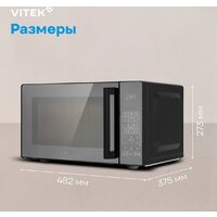 Микроволновая печь Vitek VT-MW0923 - Превью изображения №18 — Интернет-магазин Teono.by