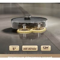 Trouver Robot Vacuum Mobius 60 Black RLV83LE (евровилка, черный) Image #11