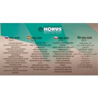 Лазерный дальномер Konus Mini-600B 76594 - Превью изображения №12 — Интернет-магазин Teono.by