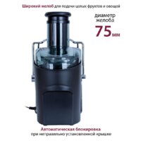 Pioneer JC2070 Image #5