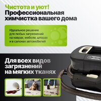Пылесос Kiwi KCC-4325 (черный) - Превью изображения №12 — Интернет-магазин Teono.by