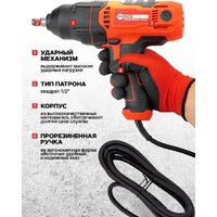 Гайковерт ForceKraft FK-P1B-GW5-500 - Превью изображения №7 — Интернет-магазин Teono.by