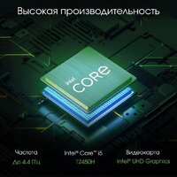 Моноблок Digma Pro Vision DM23P5-ADXW01 - Превью изображения №6 — Интернет-магазин Teono.by