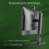 Моноблок Digma Pro Vision DM23P5-ADXW01 - Превью изображения №7 — Интернет-магазин Teono.by