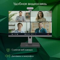 Моноблок Digma Pro Vision DM23P5-ADXW01 - Превью изображения №10 — Интернет-магазин Teono.by