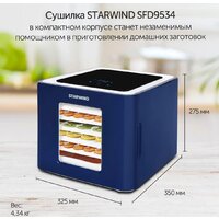 Сушилка для овощей и фруктов StarWind SFD9534 - Превью изображения №7 — Интернет-магазин Teono.by