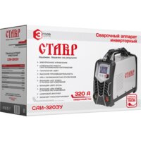 Сварочный инвертор Stavr (Ставр) САИ-320ЭУ - Превью изображения №8 — Интернет-магазин Teono.by