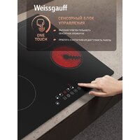Варочная панель Weissgauff HV 640 BAT - Превью изображения №2 — Интернет-магазин Teono.by