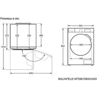MAUNFELD MFDM158SL400 Image #8