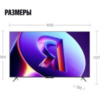 Яндекс ТВ Станция Про MiniLED с Алисой 75 Image #18