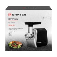 Мясорубка Brayer BR1609 - Превью изображения №11 — Интернет-магазин Teono.by