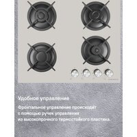Варочная панель MAUNFELD EGHG.64.1CB/G - Превью изображения №23 — Интернет-магазин Teono.by