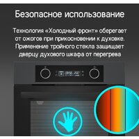 MAUNFELD AEOH6062B Image #22