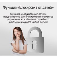 MAUNFELD AEOH6062B Image #17