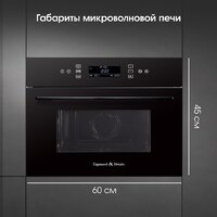 Zigmund & Shtain BMO 22 B Image #10